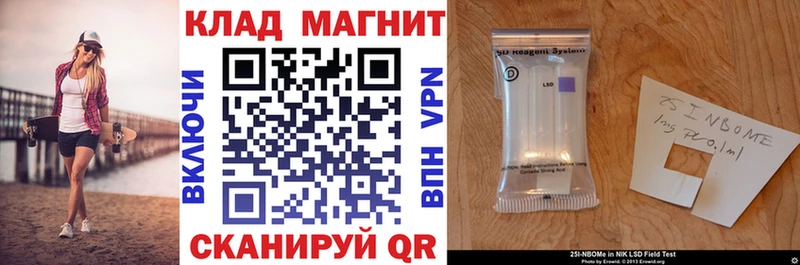 Купить наркотик аптеки Муравленко COCAIN  OMG рабочий сайт  Гашиш  Меф 