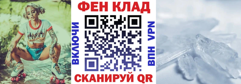 Амфетамин VHQ Муравленко