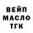 ГАШ убойный Marishka Tarusova