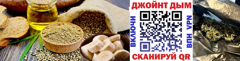 Canna-Cookies конопля  магазин    Муравленко 