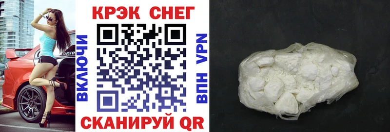Кокаин Колумбийский  Муравленко 