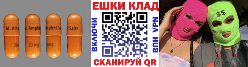 купить наркоту  Муравленко  Ecstasy Philipp Plein 