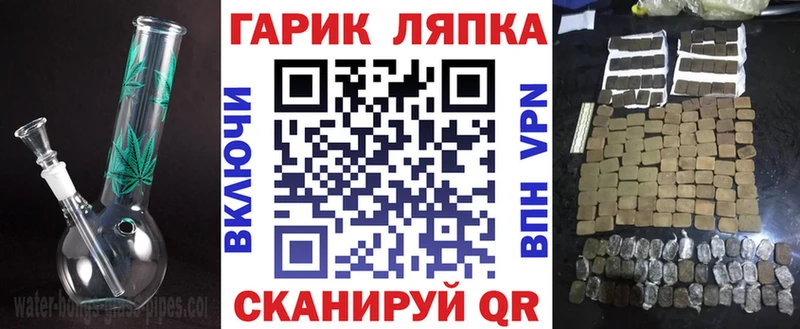 mega как войти  Муравленко  Гашиш 40% ТГК  наркотики 