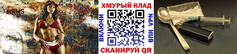 ГЕРОИН афганец  кракен ONION  Муравленко  закладка 