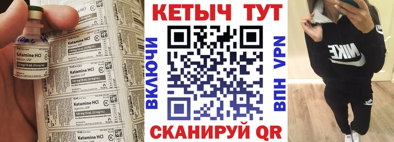 КЕТАМИН VHQ  KRAKEN   Муравленко  купить  