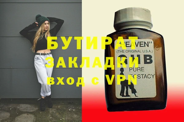 героин Гусь-Хрустальный
