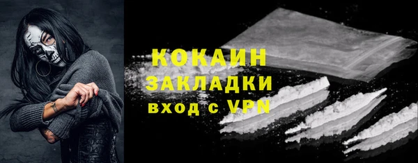 кокс Горнозаводск
