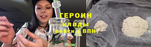 винт Горно-Алтайск