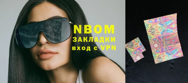 кокс Горнозаводск