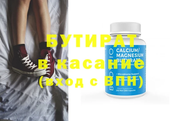 винт Горно-Алтайск