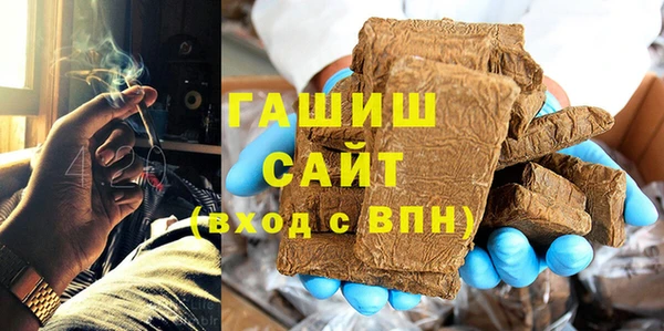 винт Горно-Алтайск