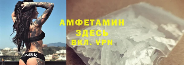 винт Горно-Алтайск