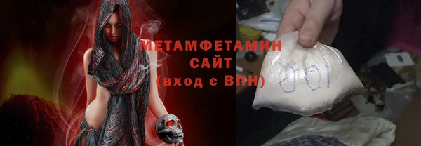героин Гусь-Хрустальный