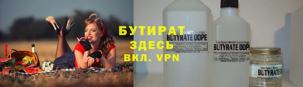 мефедрон мука Горняк