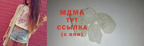 мефедрон мука Горняк