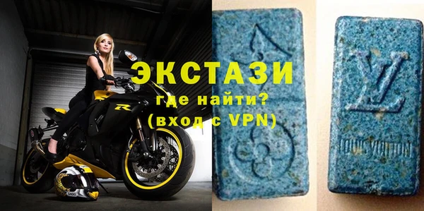 мефедрон мука Горняк