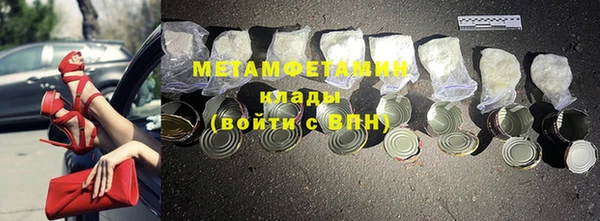 винт Горно-Алтайск