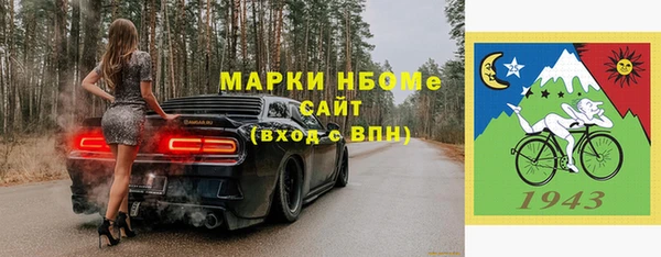 винт Горно-Алтайск