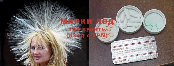 мефедрон мука Горняк