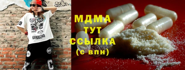 мефедрон мука Горняк