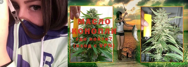 мефедрон мука Горняк