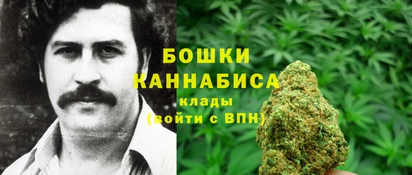 мефедрон мука Горняк