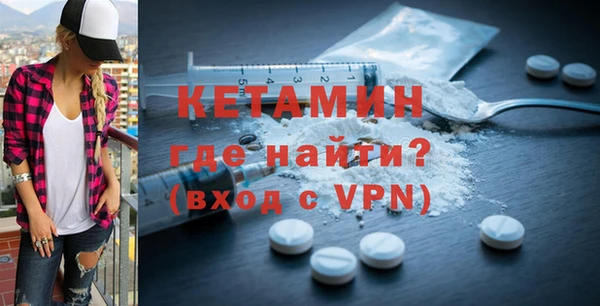героин Гусь-Хрустальный
