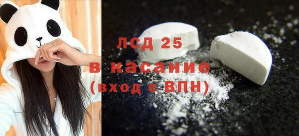 мефедрон мука Горняк