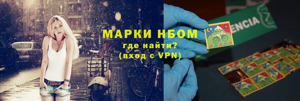 кокс Горнозаводск