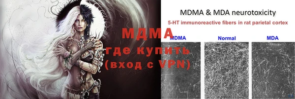 героин Гусь-Хрустальный