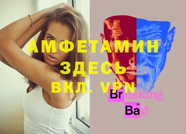 мефедрон мука Горняк
