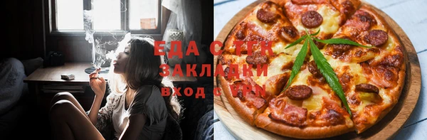 мефедрон мука Горняк
