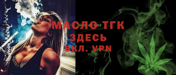 героин Гусь-Хрустальный