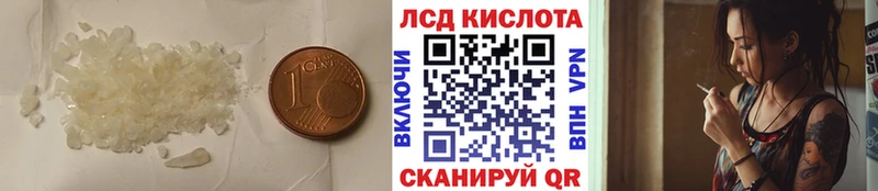 цена   МЕГА tor  Лсд 25 экстази ecstasy  Муравленко 