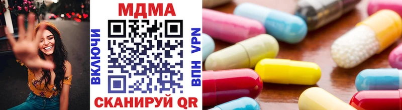 MDMA crystal  Муравленко 