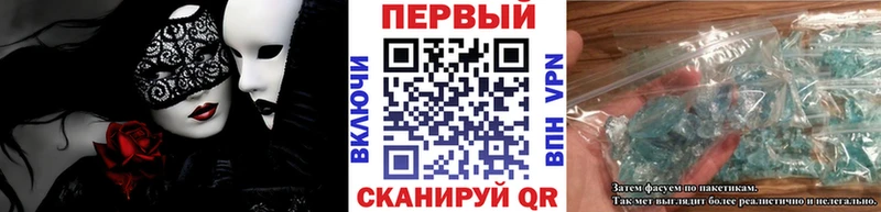 наркотики  Муравленко  Метамфетамин Methamphetamine 