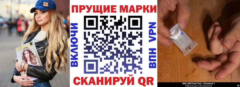 Марки NBOMe 1,8мг  закладки  darknet состав  Муравленко 